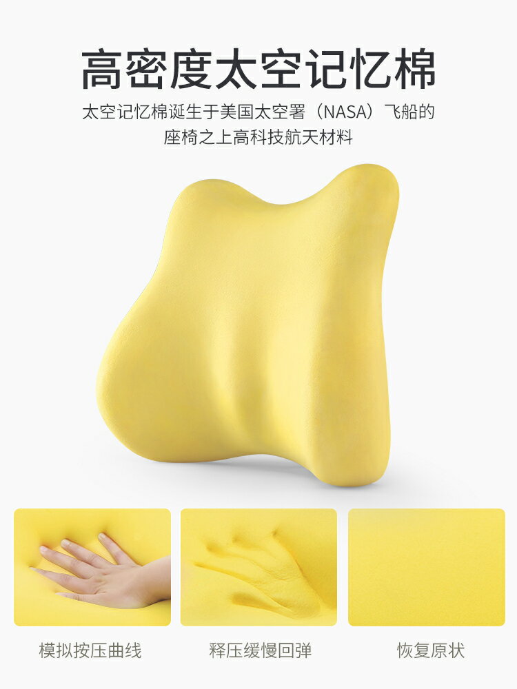 靠枕 靠墊 靠背墊 靠墊辦公室腰靠墊座椅久坐護腰神器孕婦腰墊車用記憶棉椅子靠背墊【MJ24803】