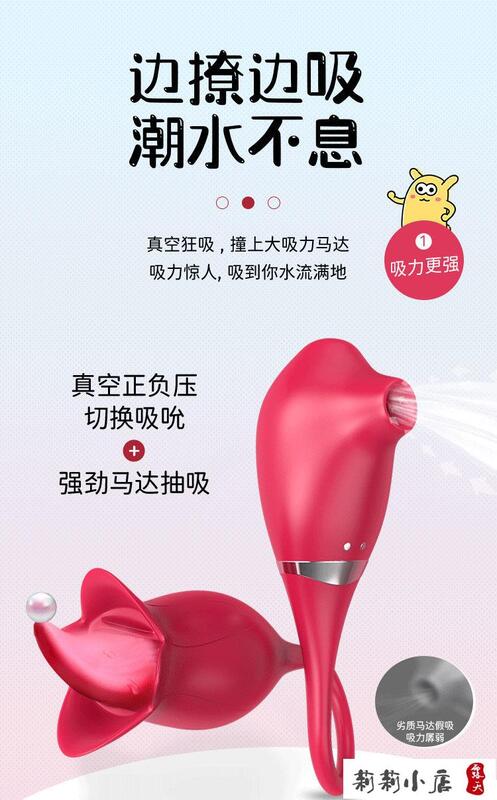 【可開發票】成人用品 按摩棒 女性自慰棒   樂意clay吸溜吮吸舌舔跳蛋舌頭舔陰吸陰帝舔器成人情趣 7