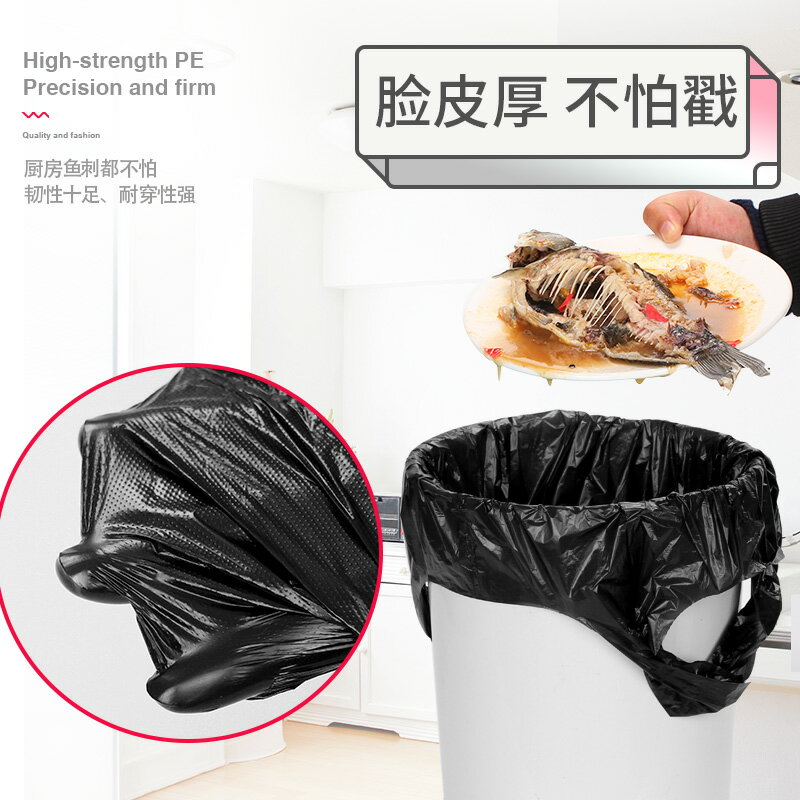 垃圾袋酒店賓館用加厚背心式馬甲圾圾桶塑料袋手提家用黑色塑料袋
