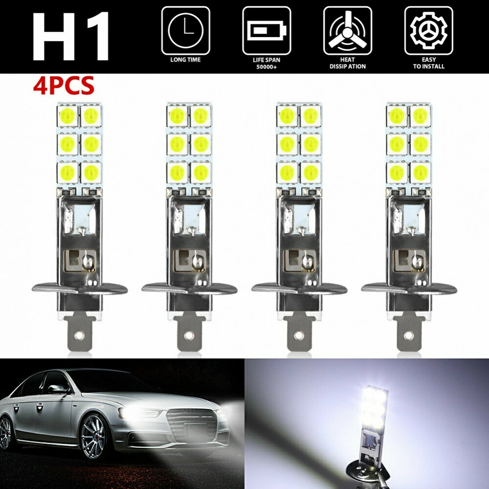 【可開發票】4x H1 6000K 超白 DC12V-24V LED 大燈燈泡套件霧燈行車燈