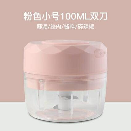 搗碎器 電動蒜泥神器多功能小型壓蒜手動搗蒜器拉切大蒜泥蒜末拉蒜神器