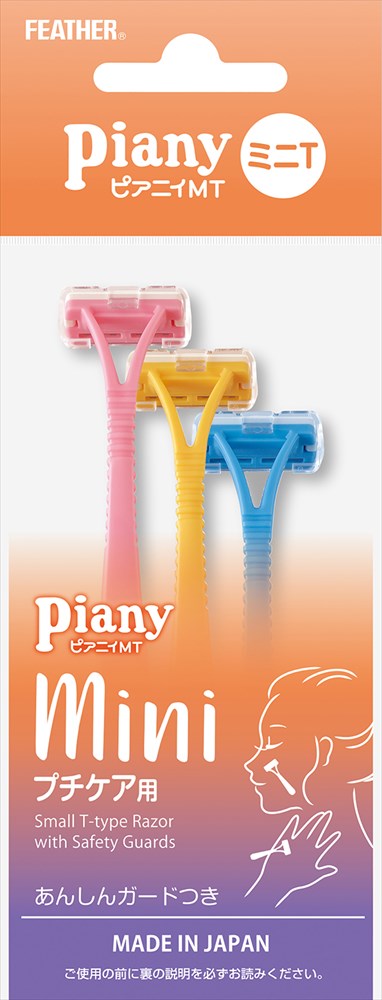 【 フェザー安全剃刃 】Piany MT 臉部用安全護網剃刀 3入【288組】 女士刮鬍刀 日本必買 | 日本樂天熱銷