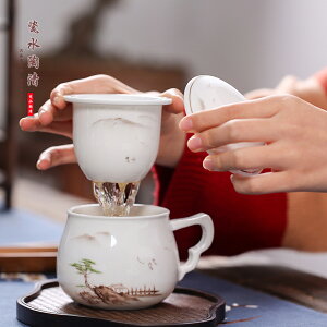 瓷水陶清個性陶瓷手繪水杯女辦公家用簡約辦公過濾泡茶馬克杯帶蓋