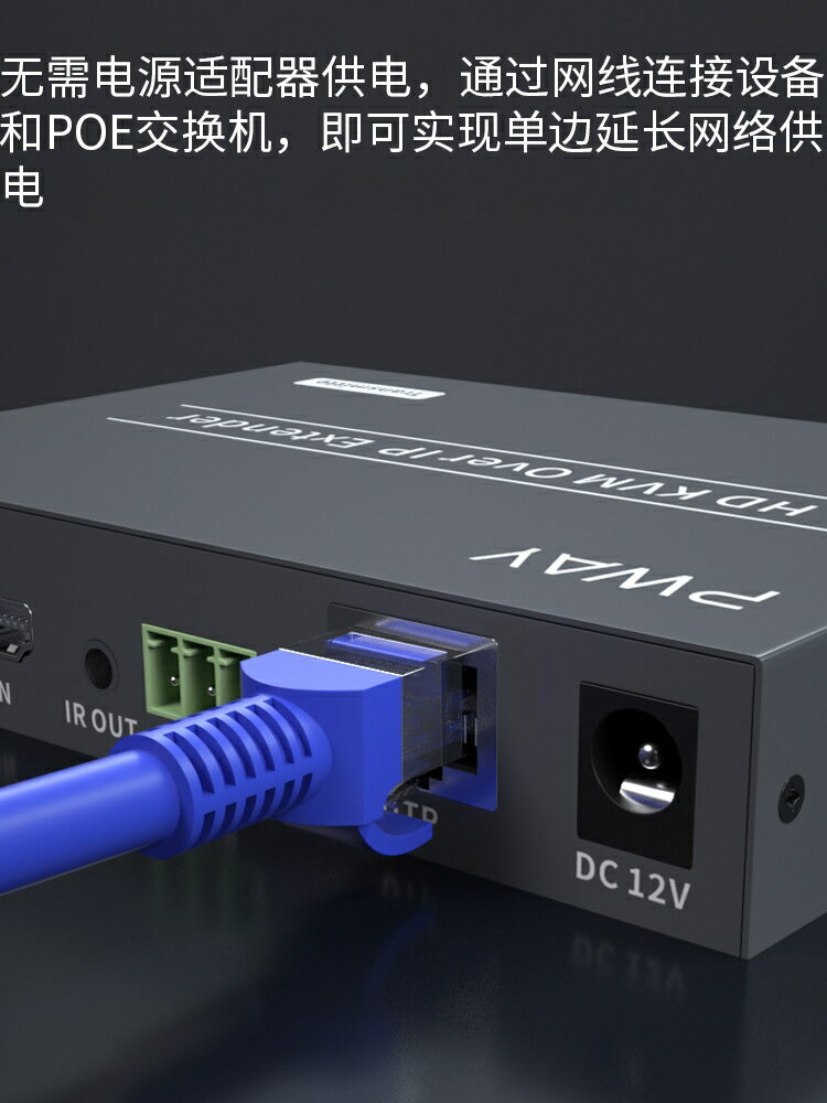 全網最低價~HDMI矩陣網線視頻延長器USB鼠鍵多對多高清傳輸200米過POE交換機 5