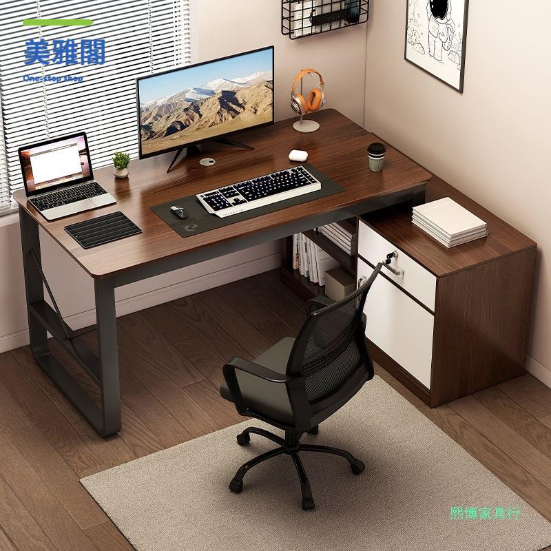 免運 電腦桌 書桌 電競桌 遊戲桌 書桌簡約電腦桌臺式家用學生現代學習桌臥室簡易辦公桌轉角寫字桌 工廠現貨 八折下殺wy4h