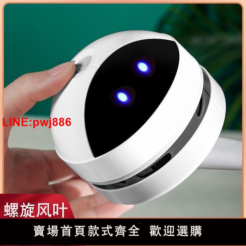 {臺灣公司 可開發票}學生超小桌面吸塵器清潔器橡皮擦學生電動清潔屑渣小型充電吸橡皮