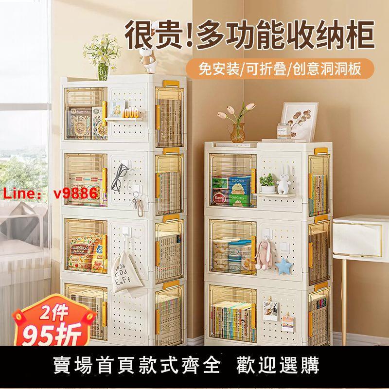 【臺灣公司 超低價】收納櫃家用客廳免安裝衣物奶粉收納箱宿舍帶輪多層書籍零食整理箱