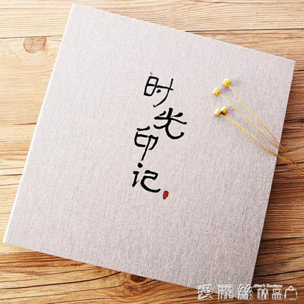 紀念相簿皮革影集本diy手工浪漫家庭粘貼式寶寶成長紀念冊禮物 清涼一夏鉅惠