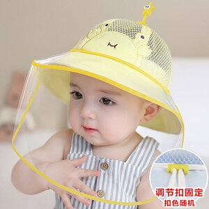 防飛沫面罩 防疫面罩 防護面罩 可拆卸嬰兒童女寶寶防飛沫帽子新生兒春夏裝遮陽帶面罩防護兒童帽『XY37337』