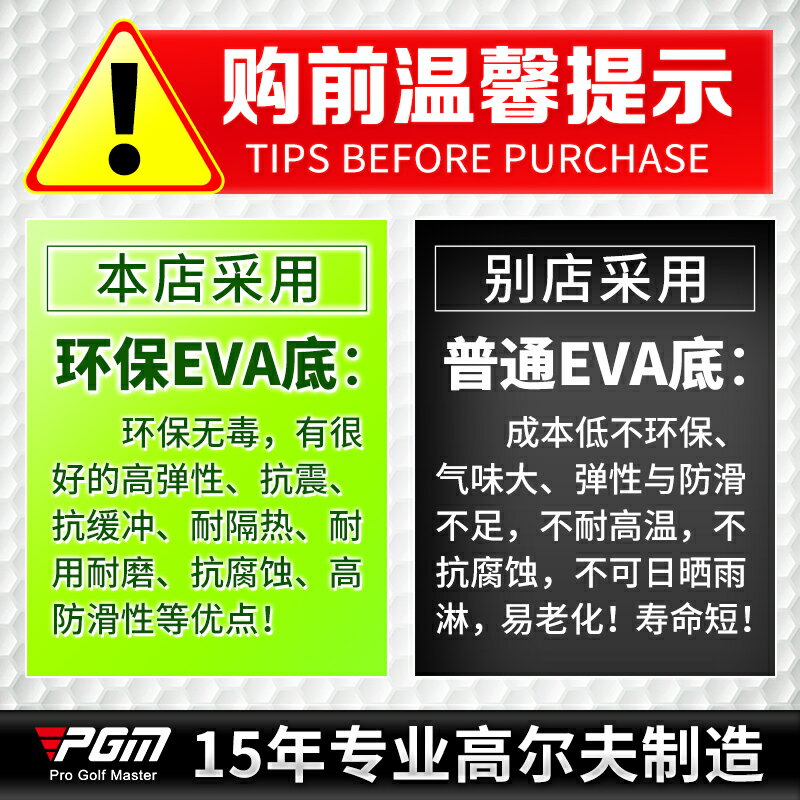 {可打統編 保固一年}PGM 送球！家庭高爾夫球打擊墊 加厚版 便攜練習墊 揮桿練習器 0