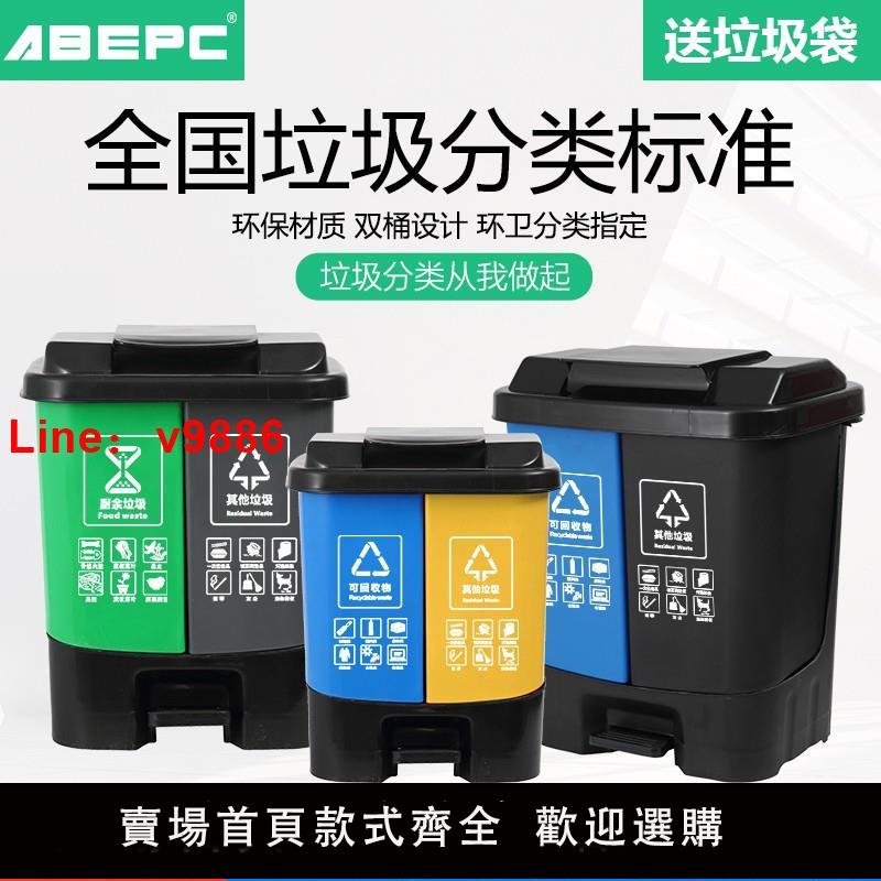 【臺灣公司 可開發票】可回收垃圾分類垃圾桶商用餐飲雙桶腳踏家用大容量幹濕分離二合一