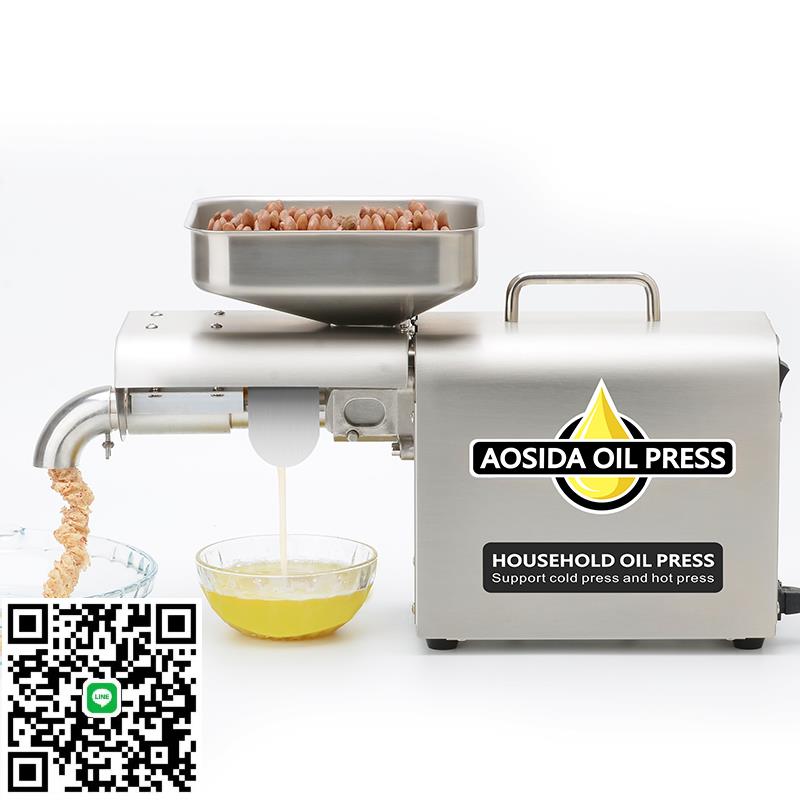 新款奧斯達不銹鋼家用榨油機全自動小型商用智慧冷熱榨技術免炒料