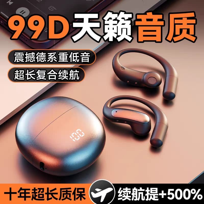 新品上市!!熱門爆品！！跨境M118藍芽耳嘰AI智能翻譯無線 線長續航高顏值運動耳掛式藍芽耳嘰