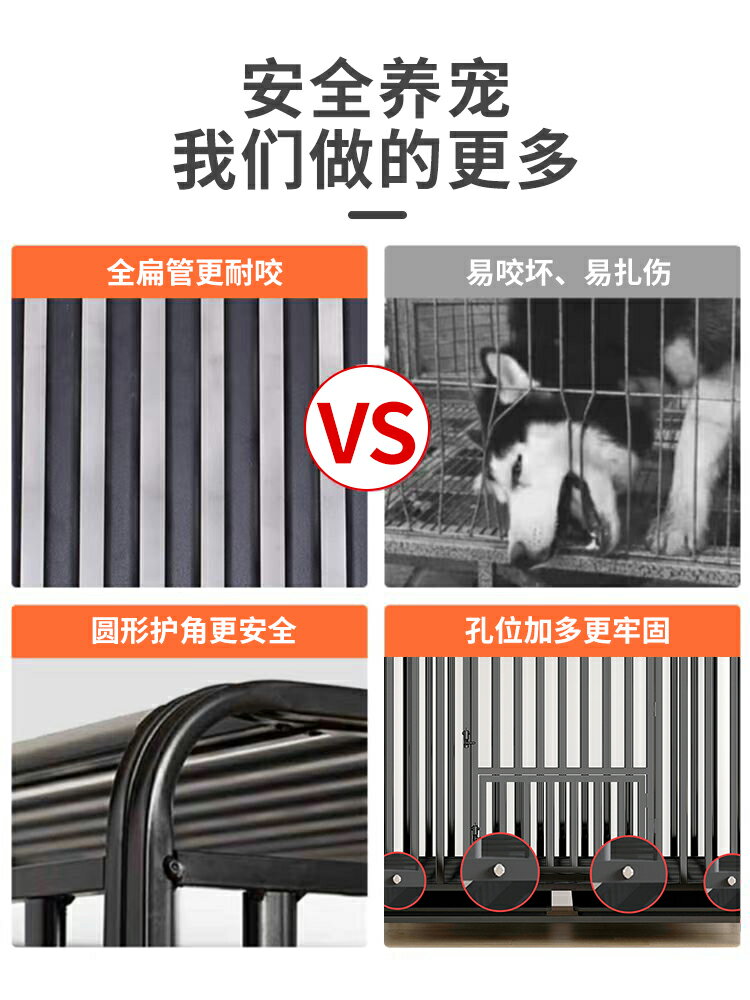 【超多款式咨詢客服】狗籠子大型犬中型全方管狗籠帶廁所分離不銹鋼金毛拉布拉多專用籠 2