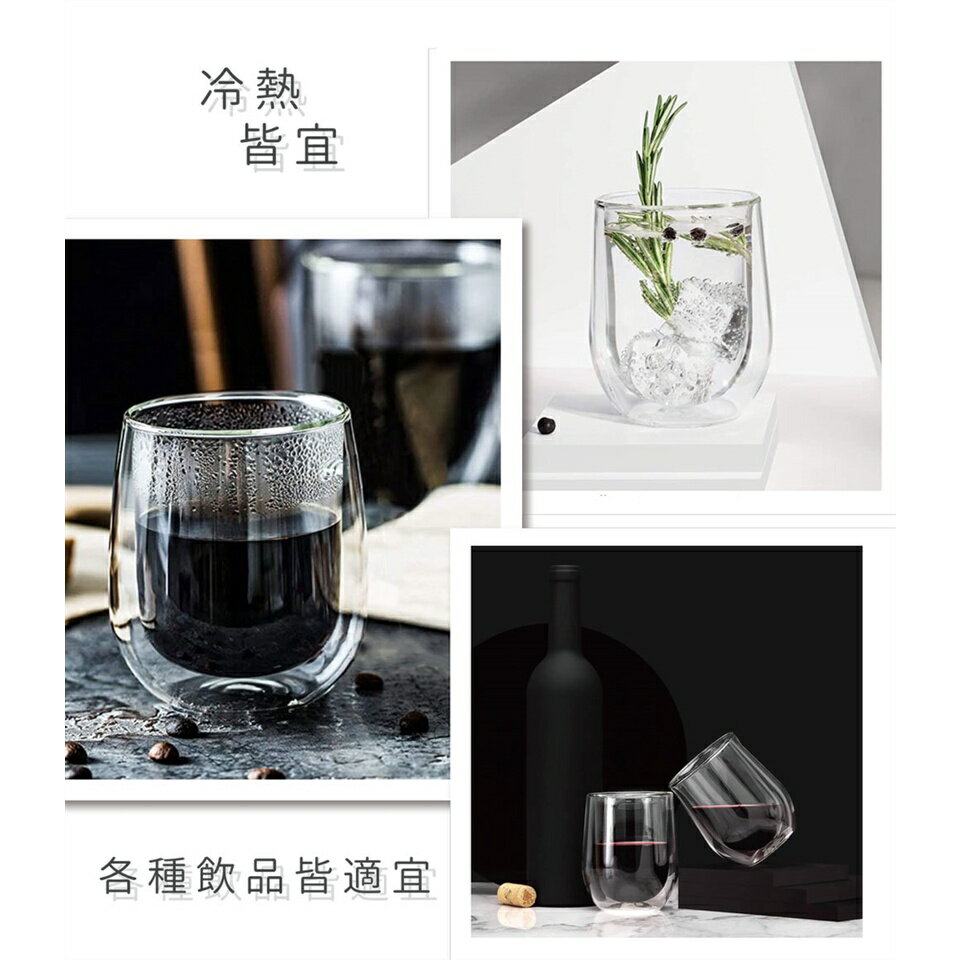 【Krone 皇雀】雙層隔熱玻璃杯｜250cc｜2入組 4