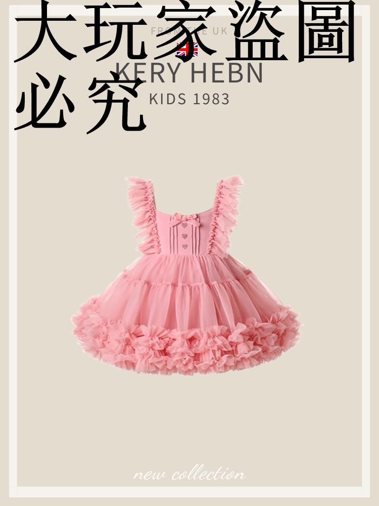 KeryHebn夏季女連衣裙蓬蓬裙生日公主裙寶寶洛麗塔洋氣網紗禮服