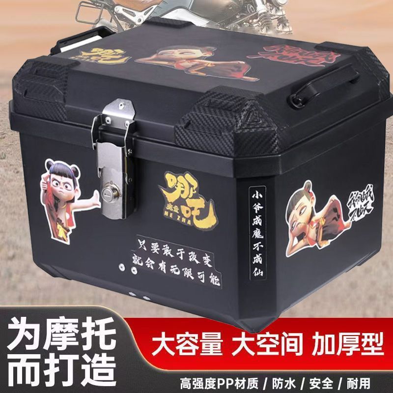免運 特惠/工廠直銷 車筐 自行車車筐 機車車筐 摩托車塑膠尾箱後備箱行李箱電動車踏板車大號通用外賣尾箱大容量全館折扣 特價出 可開發票 m5421