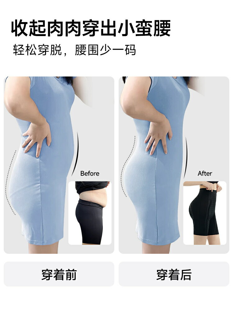 【輕釋收腹褲】收小肚子強力束腰提臀夏季塑身無痕安全褲產後塑形-時尚精品