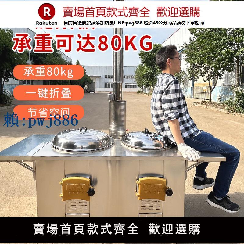 【可打統編 超低價】新款農村柴火灶家用304不銹鋼雙灶臺燒木柴移動大鐵鍋土灶材火爐