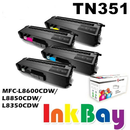 BROTHER TN-351BK 黑 /TN-351C 藍 /TN-351M 紅 / TN-351Y黃 相容碳粉匣 MFC-L8600CDW / MFC-L8350CDW / MFC-L8850CDW 彩色雷射印表機