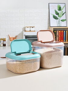 五谷雜糧米缸家用米桶防潮防蟲密封儲糧翻蓋米箱收納盒面粉儲存罐