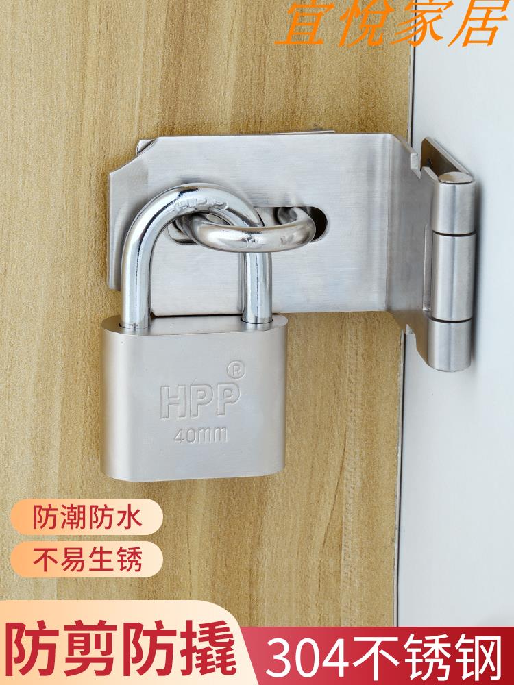 宜悅家居 鎖頭掛鎖防盜小鎖子帶鑰匙家用儲物櫃宿舍門鎖具大門鎖防水防銹鎖 滿300出貨