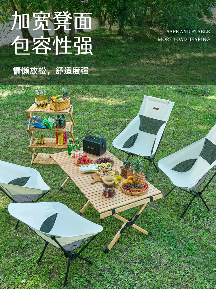 戶外折疊椅子 月亮椅 便攜式野外露營釣魚凳子 野餐美術生寫生椅 躺椅 交換禮物全館免運