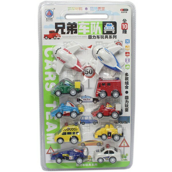 兄弟車隊 迴力車 10入迷你回力車 27864/一卡10臺入(促180) 模擬模型車-睿