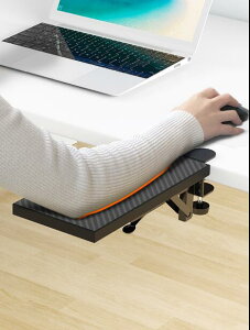 限時電腦手托架辦公桌用鼠標墊護腕托胳膊手臂支架鍵盤手肘支撐托板