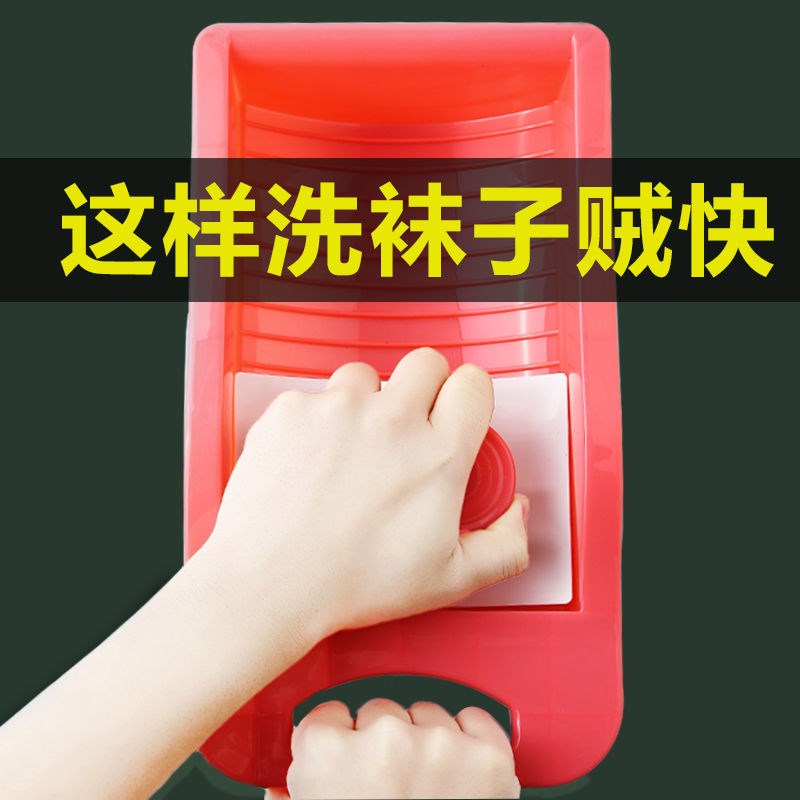 抖音同款搓衣板洗衣服襪子內衣神器手動洗衣板宿舍家用洗衣盆懶人