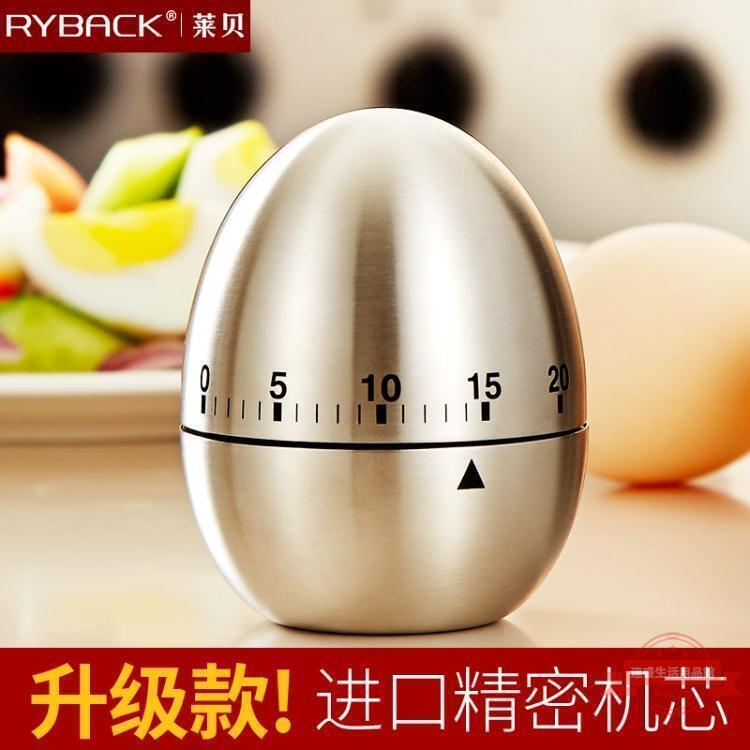 計時器廚房計時器機械提醒器學生時間管理定時鬧鐘自律器做題家用倒時鐘9288874-忽見好物