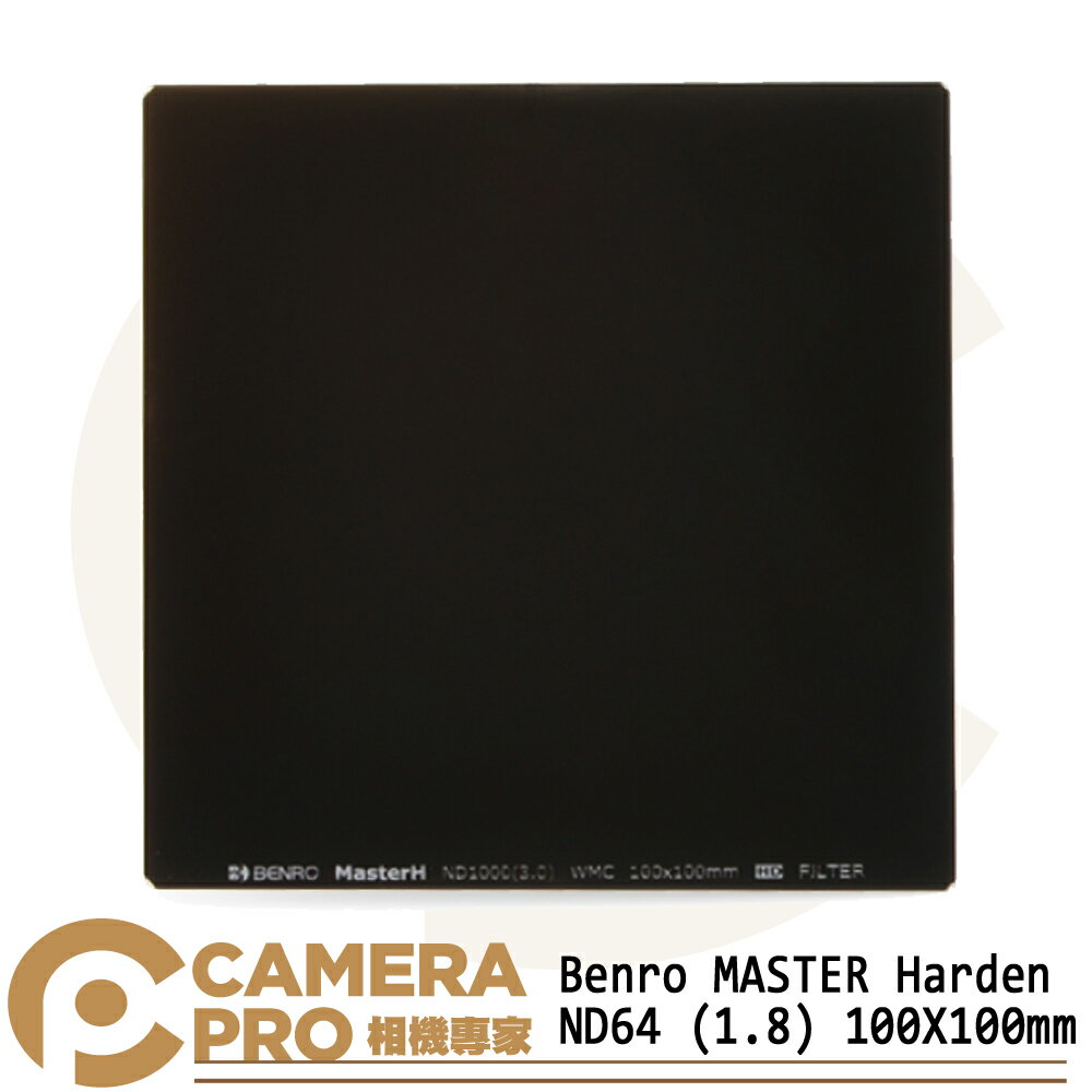 ◎相機專家◎ BENRO MASTER Harden ND64 (1.8) 鋼化方型減光鏡 100X100mm 公司貨【APP下單點數4倍送】