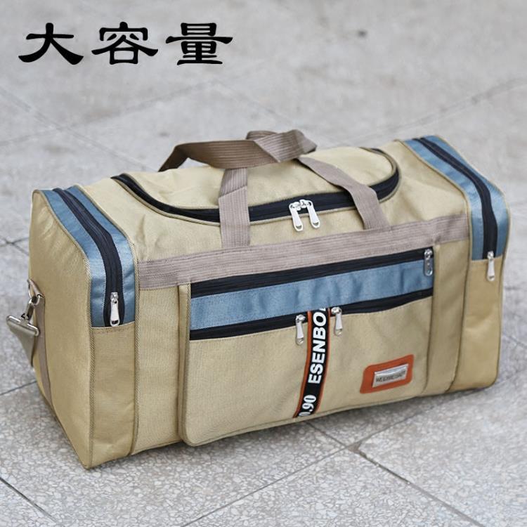 裝衣服可折叠超大容量手提旅行包男女韓版收納袋打工包行李袋大包 「四季小屋」