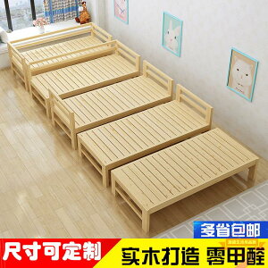 實木兒童床帶護欄小床嬰兒寶寶男孩女孩單人床延邊床加寬拼接大床