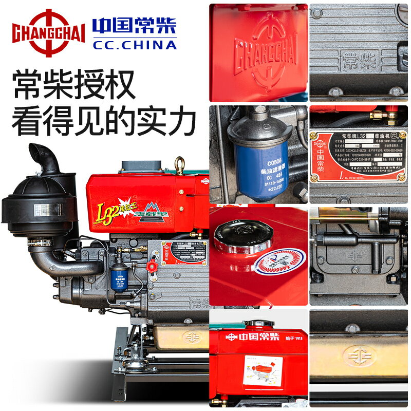 常柴單缸柴油發電機組15千瓦20/24/30KW水冷單三相220V/380V雙電