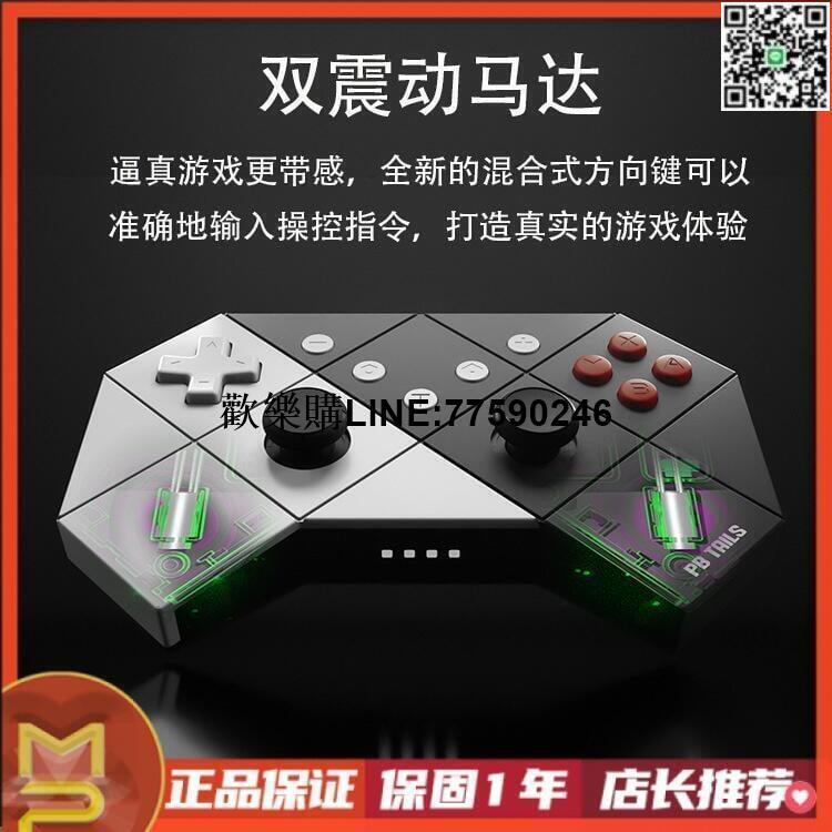臺灣現貨PB Tails遊戲手柄 可喚醒遊戲手把 OLED switch手把 PC遊戲手柄 雙震動 PC電腦NS ZLX