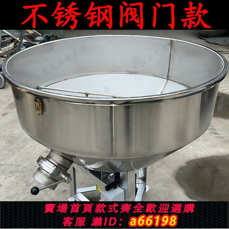 【臺灣公司 可開發票】加厚不銹鋼飼料攪拌機拌料機幹濕兩用家用食品麵粉塑膠顆粒養殖場