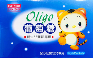 寶貝虎 Oligo 高純度葡萄糖 5g x 50包 葡萄糖 補充體力 補充能量【新宜安中西藥局】