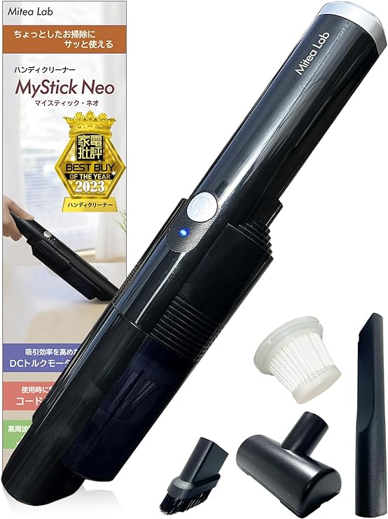 Mitea Lab【日本代購】手持吸塵器無線USB-C 車用吸塵器MyStick Neo 充電式 - 黑色