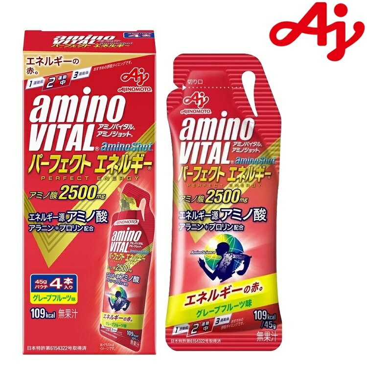 Ajinomoto amino VITAL Shot 胺基酸能量飲 (4包入盒裝)