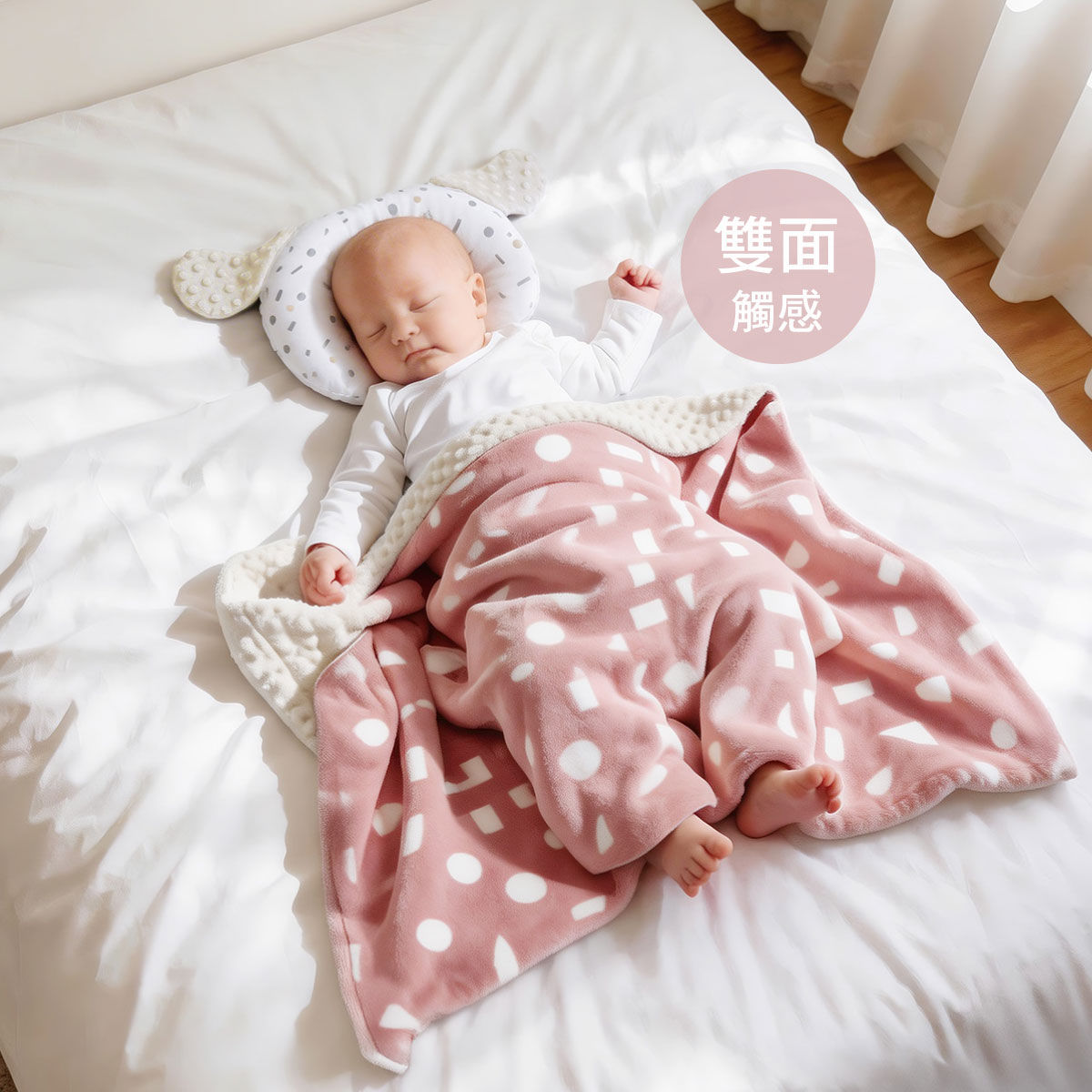 KUKU PLUS 極簡幾何神奇荳荳安撫毯禮盒-暖陽粉/晨曦藍/柔光杏★衛立兒生活館★ 7