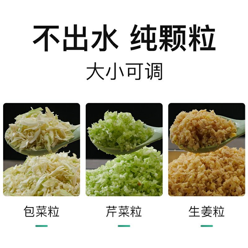 商用電動剎菜機攪蒜打姜機顆粒型食堂用菜餡絞肉機絞餡機碎菜機