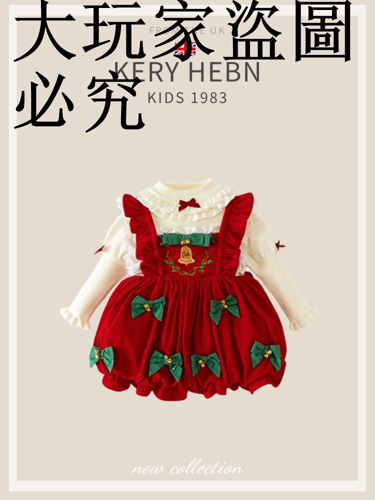 KeryHebn女聖誕公主裙套裝寶寶洛麗塔lolita蓬蓬裙新年生日禮服