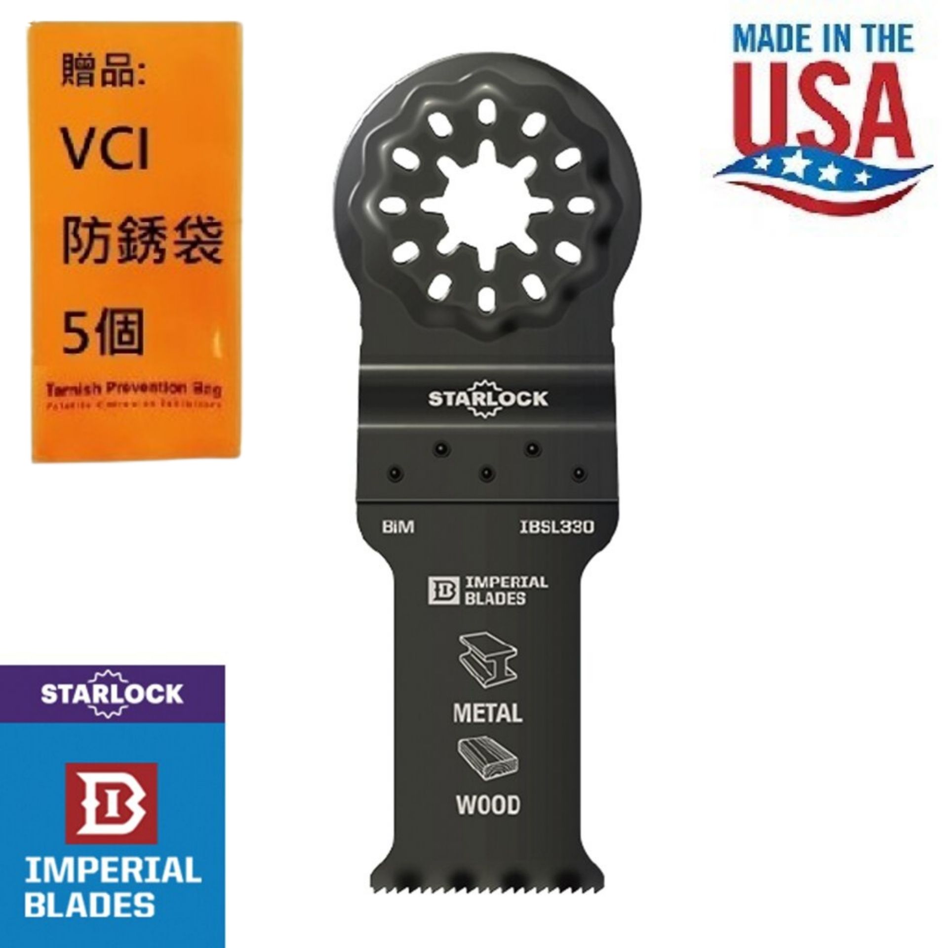 【美國硬派Imperial blades】Starlock磨切機鋸片 金屬多用途 可切至深度 41mm