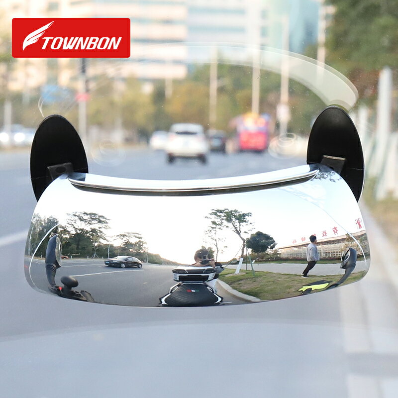 摩托車超廣角后視鏡大視野通用全視角盲區全景倒車鏡180度反光鏡 交換禮物
