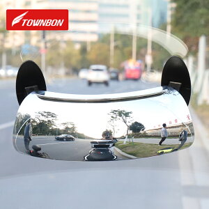 摩托車超廣角后視鏡大視野通用全視角盲區全景倒車鏡180度反光鏡 交換禮物