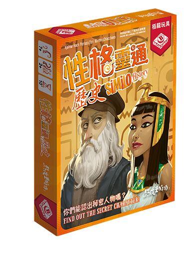 性格靈通 歷史 Similo History 繁體中文版 高雄龐奇桌遊 桌上遊戲專賣 栢龍