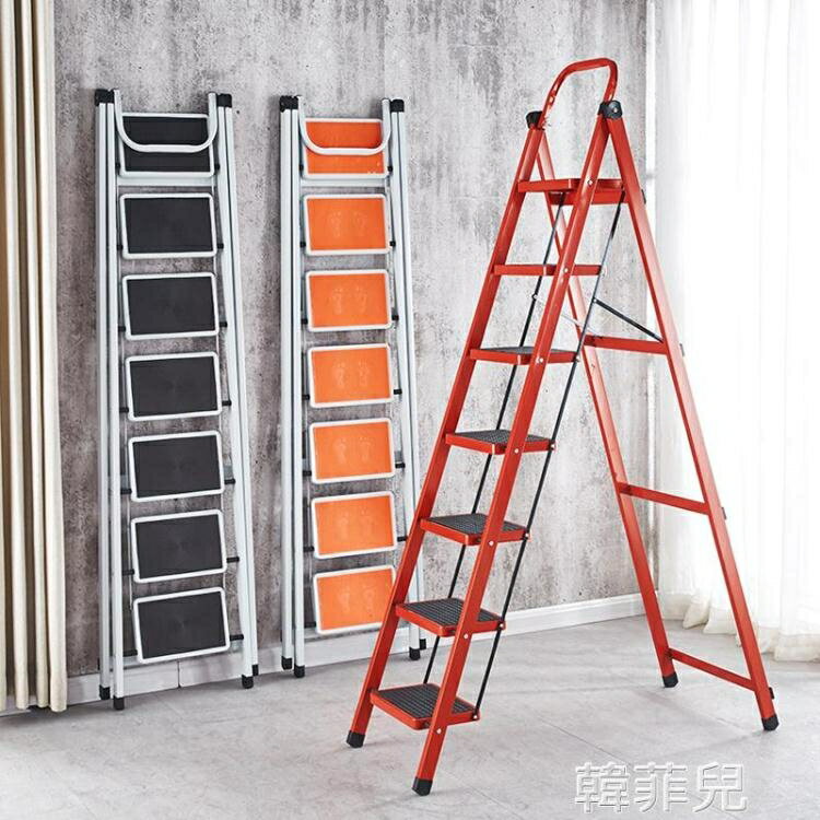 伸縮梯 家用七步折疊梯子多功能防滑加厚人字梯閣樓伸縮室內梯子移動樓梯