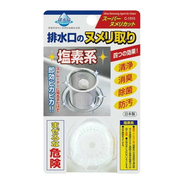 【JOKO JOKO】日本 不動化學 排水口 流理臺清潔 吊掛式 清潔球 排水孔 管道除臭