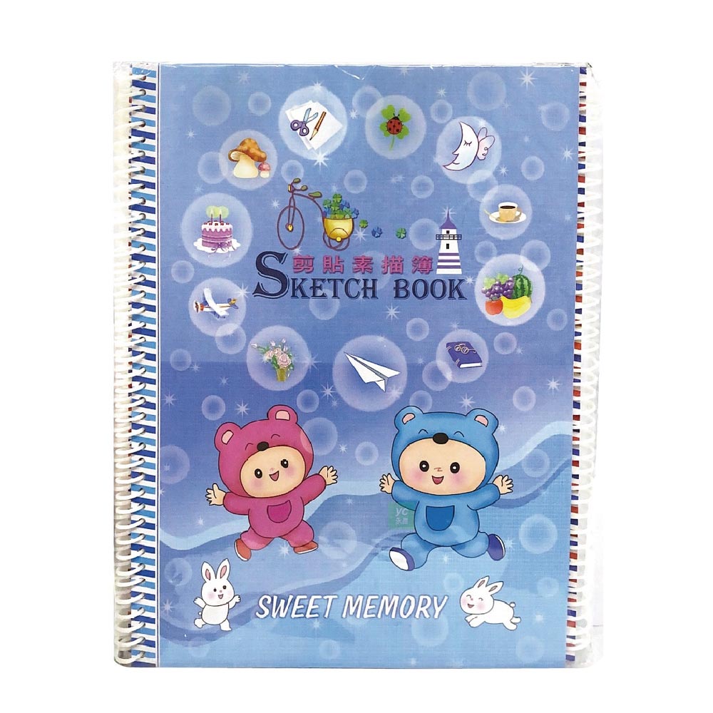 卡通 活頁 素描簿 圖畫簿 剪貼素描本 繪畫本 13K（205x280mm）20本入 /包 N13-265圖案隨機出貨